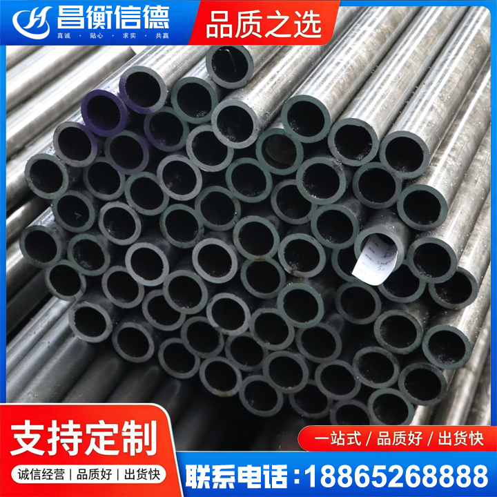 个旧20cr精密钢管