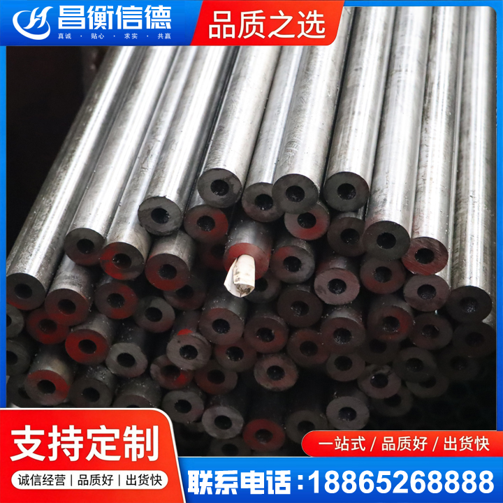 个旧20#精密钢管