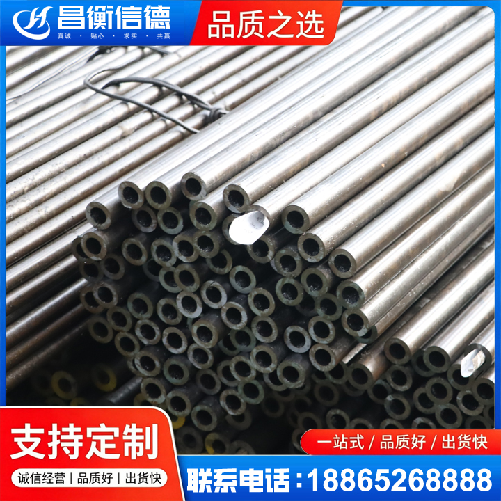 个旧液压油缸用精密钢管